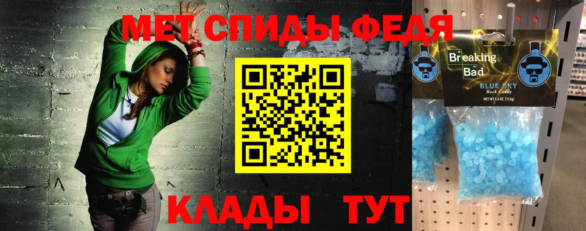 АМФ Розовый  Амфетамин  Калуга  Вход с VPN  АМФЕТАМИН 