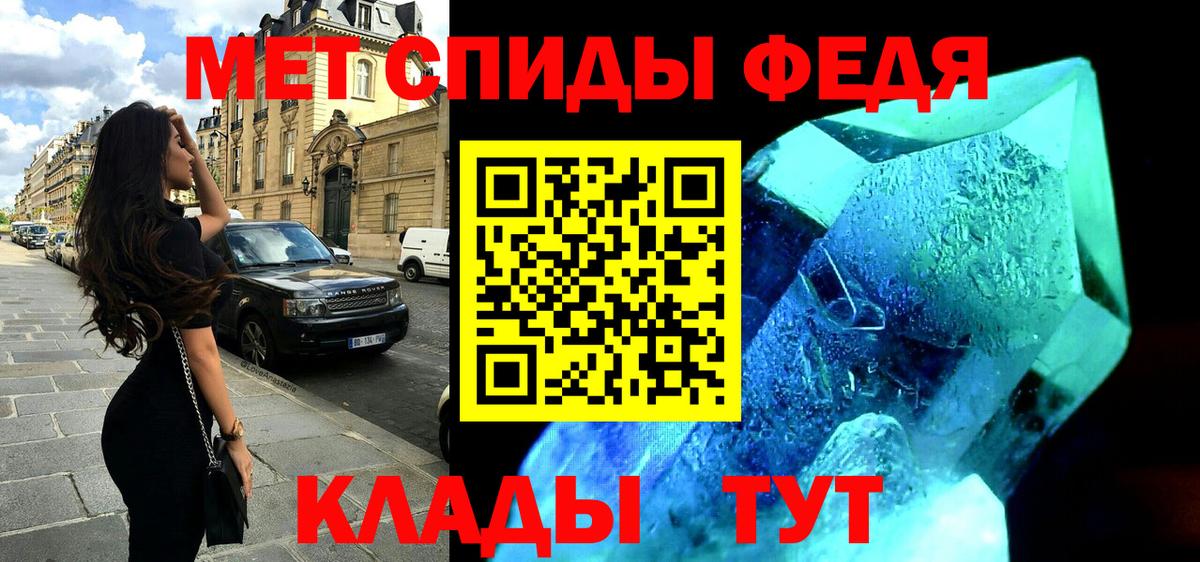 АМФЕТАМИН Розовый Калуга