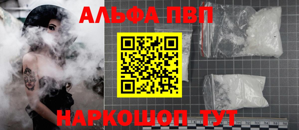 A PVP СК КРИС Калуга