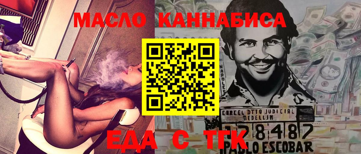Калуга  Canna-Cookies марихуана  Вход с VPN 