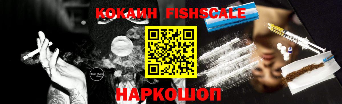 COCAIN Колумбийский  Cocaine Колумбийский  Кокаин  Калуга  Вход с VPN 