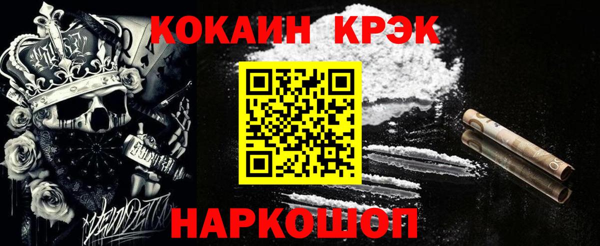 Кокаин Боливия Калуга