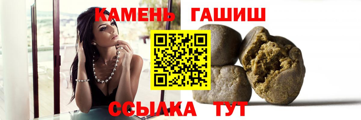 Калуга  Гашиш  Гашиш Premium  Вход с VPN  Гашиш Ice-O-Lator 