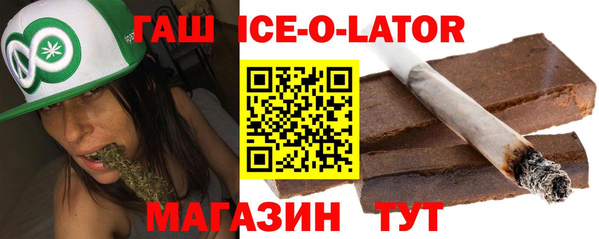 ГАШИШ Cannabis Калуга