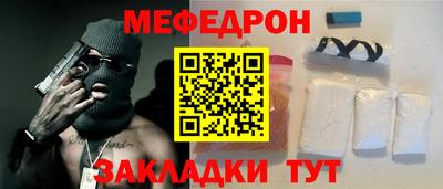 кокаин перу Ливны