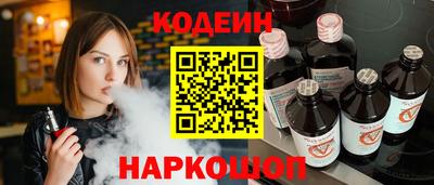 кокаин перу Ливны