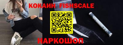 бутират Лесосибирск