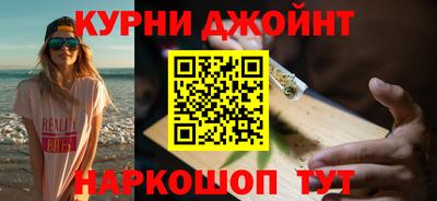каннабис Ликино-Дулёво