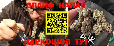 кокаин перу Ливны