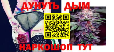 бутират Лесосибирск