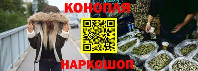 каннабис Ликино-Дулёво