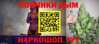 бутират Лесосибирск