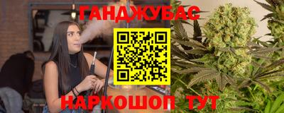 кокаин перу Ливны