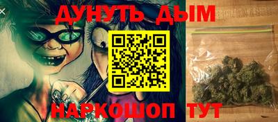 кокаин перу Ливны