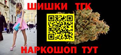 каннабис Ликино-Дулёво