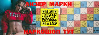 бутират Лесосибирск
