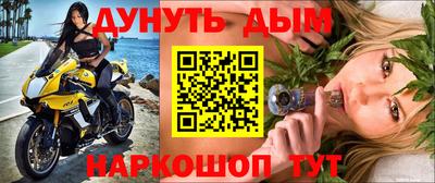 бутират Лесосибирск