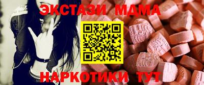 бутират Лесосибирск