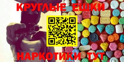 каннабис Ликино-Дулёво