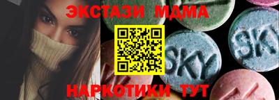 бутират Лесосибирск