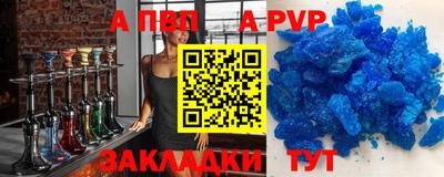 кокаин перу Ливны