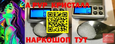 кокаин перу Ливны