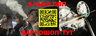 кокаин перу Ливны