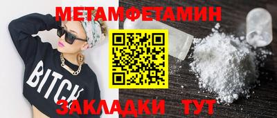 бутират Лесосибирск