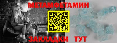 бутират Лесосибирск