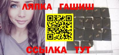 каннабис Ликино-Дулёво