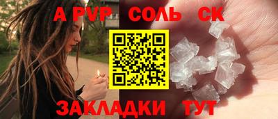 кокаин перу Ливны