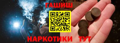 каннабис Ликино-Дулёво