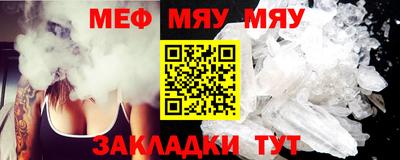 бутират Лесосибирск