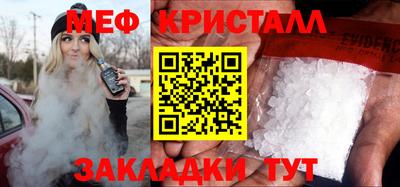 бутират Лесосибирск