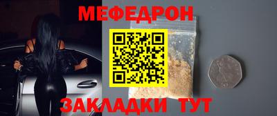 бутират Лесосибирск
