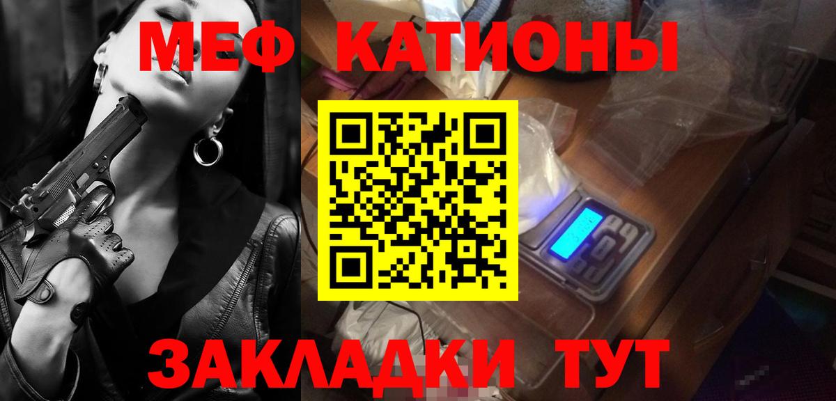 Меф кристаллы Калуга