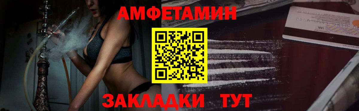 Метамфетамин винт Калуга