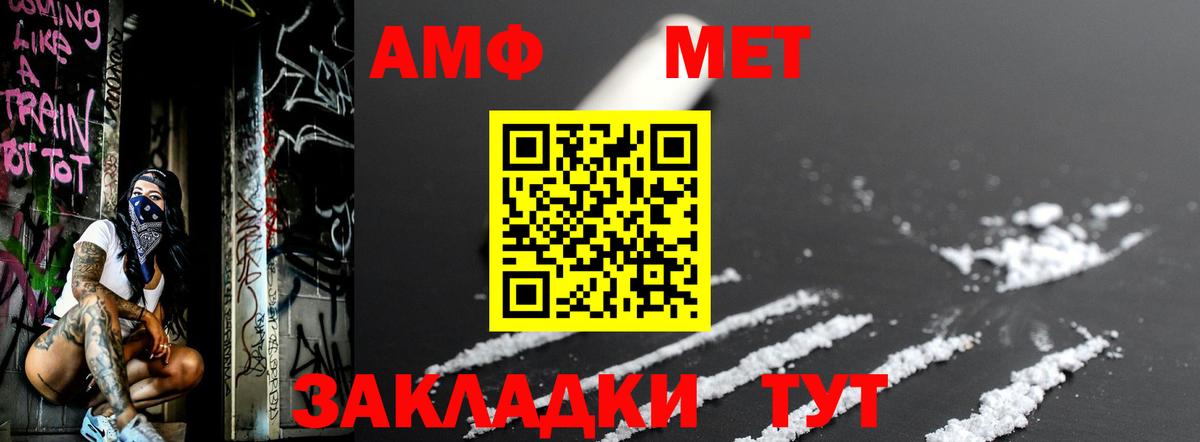 Калуга  Метамфетамин витя  Вход с VPN 