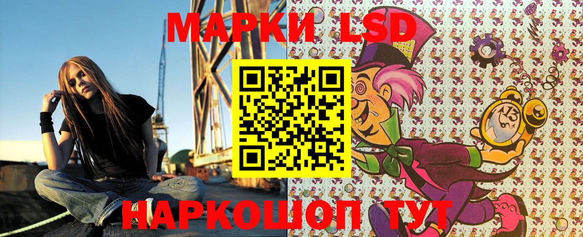 Марки N-bome  Марки 25I-NBOMe 1,8мг  Вход с VPN  Марки 25I-NBOMe 1,8мг  Калуга 