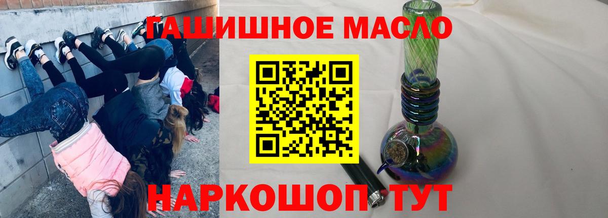 Дистиллят ТГК Wax  Вход с VPN  Калуга 