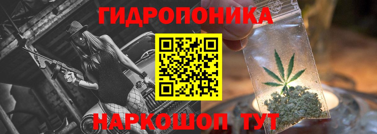 Бошки Шишки LSD WEED Калуга